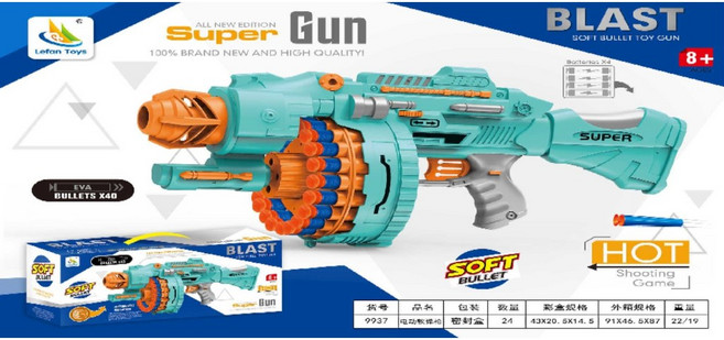 恐龍轉輪軟彈槍 旋轉連發, 1個, CF164839 電動軟彈槍