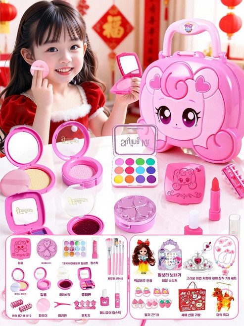 큐티올 티니핑메이크업가방 티니핑화장놀이 메이크업장난감 여아화장놀이 공주놀이장난감, 1개, E.티니핑 새해 컬렉션