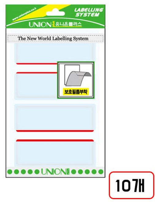 보호견출지(404)P217 7매/84*31mm, 적색 10개입/M320629