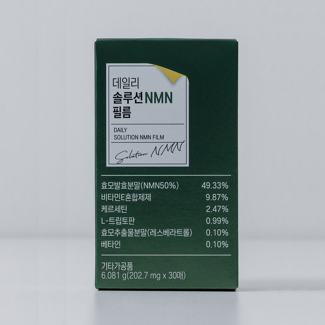 NMN 효모발효분말 엔엠엔 100mg 파슬리추출물 베타인 건조효모 필름 30매, 1개, 29회분