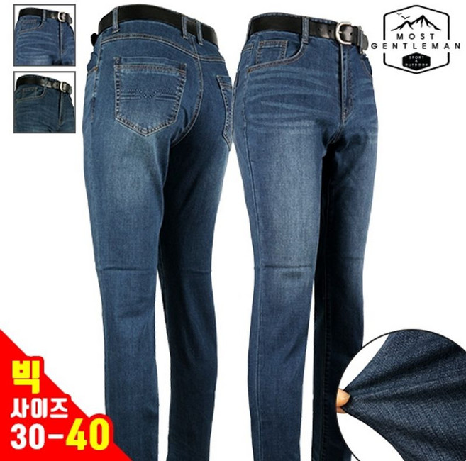 [GTM] CBB포인트스판청바지