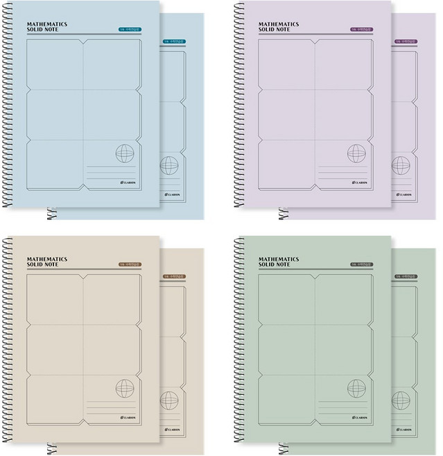 클라리온 솔리드 스프링 수학노트 8권, 6분할, 1세트