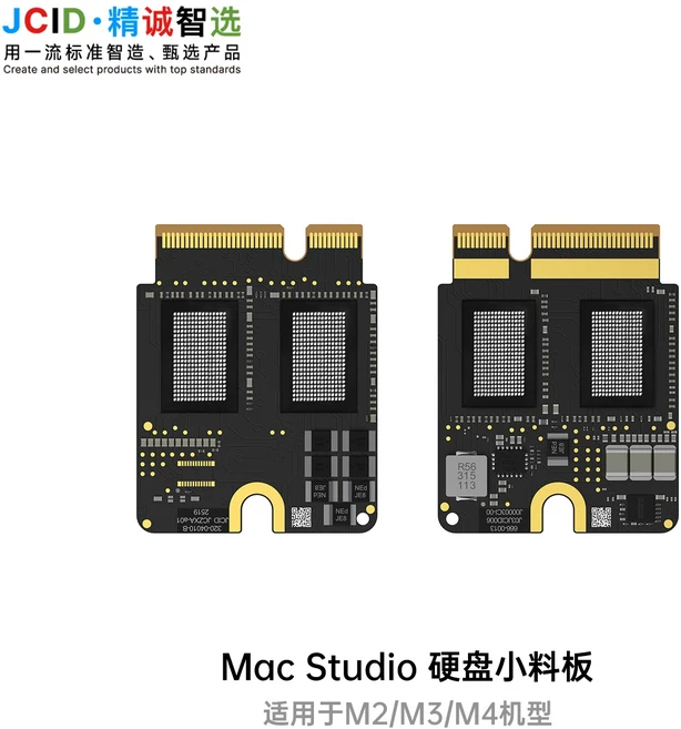 4TB 8TB 하드 디스크 업그레이드 키트 소형 플레이트 Mac Studio SSD M1 M2 M3 M4 PRO MAX 메모리 확장 Mac, 01 M2 M3 M4-Blank board