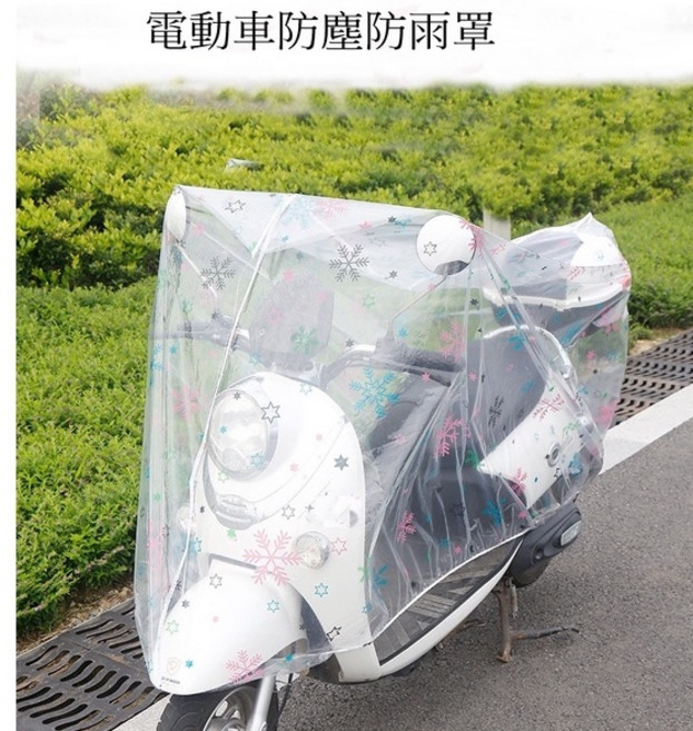 電動車防塵防雨罩 機車摩托車通用防塵罩, 大號-220*120cm,機車防塵罩(不挑花色), 不挑花色