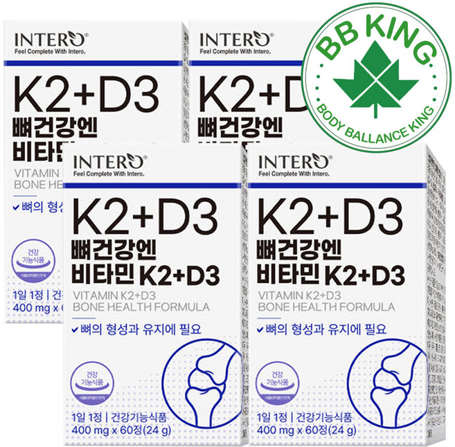 비타민K2 비타민D3 뼈건강엔 메나퀴논 MK-7, 60정, 4박스
