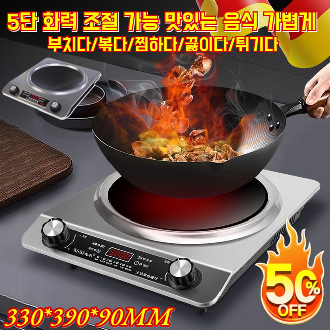 가정용 고출력 다기능 좋은 배터리 스토브 고속 가열 강력한 오목면 전기레인지 전자가열설비 조작하기 쉽다 방수 방파 인덕션 오목한 면 청소하기/쉽다, 3500W 3핀