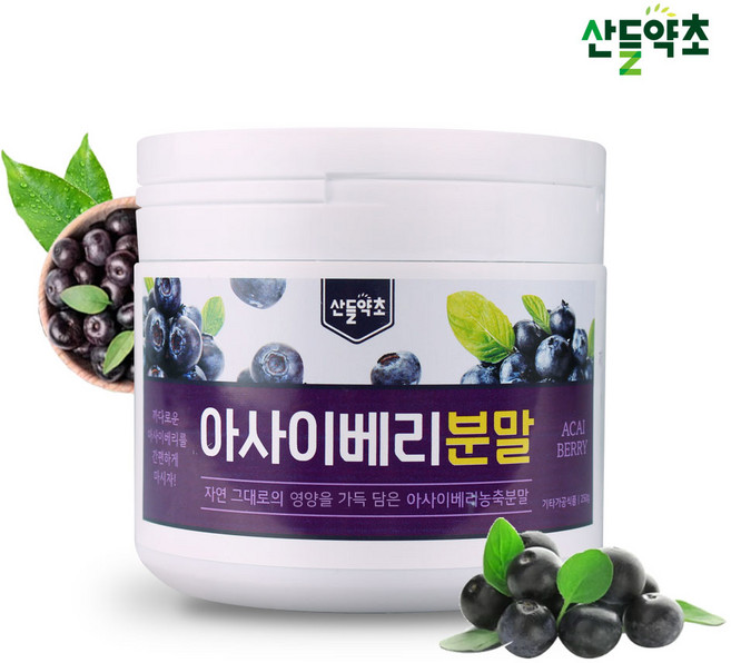 아사이베리 농축분말 250g, 1개