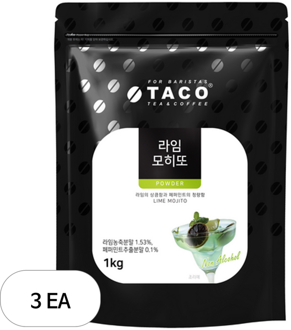 타코 라임 모히또 파우더, 1kg, 1개입, 3개