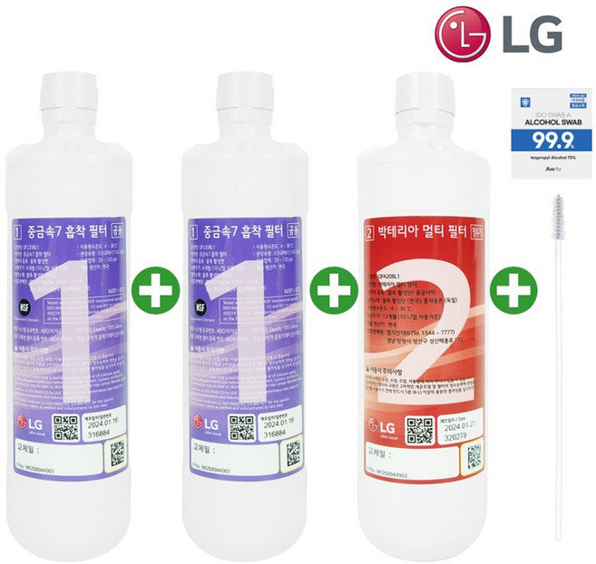 LG 퓨리케어 정수기 필터 1년치 세트 정품 자가교체용 (설치 메뉴얼 + 살균 청소키트 포함), 1세트, 1년