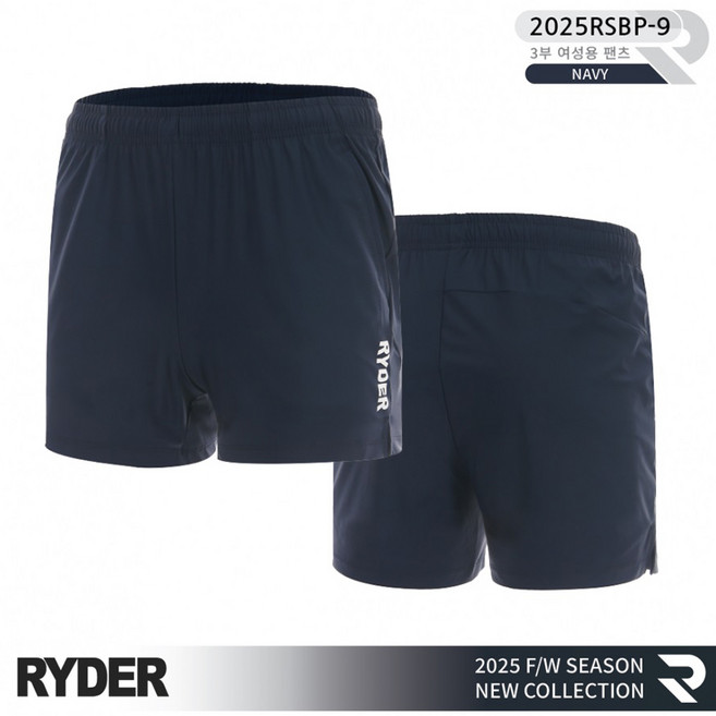 라이더 반바지 2025RSBP-9