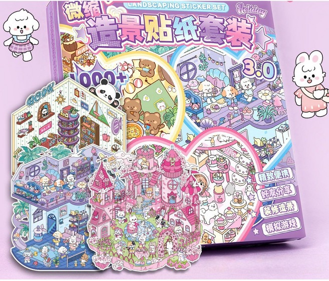 몽팡팡 3D 집꾸미기스티커 방꾸미기스티커 20종세트