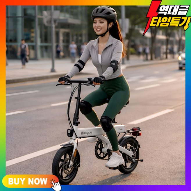 볼트노바 안전하고 오래타는 전기 자전거 소형 미니 여성용 휴대용 초경량 배달 대리기사, 펄 화이트 6Ah, 알루미늄 합금