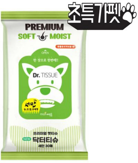 메이웰 닥터 티슈 세안 30매 눈물 눈꼽 귀 세정 강아지 전용 물티슈, 1개입, 30개