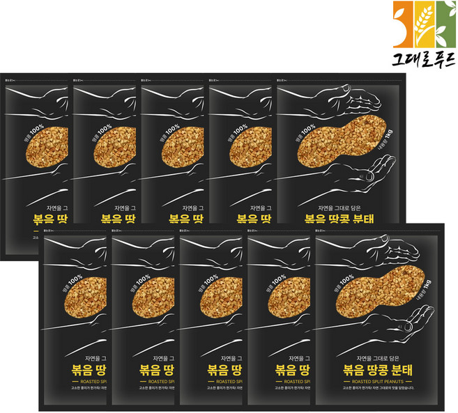 그대로푸드 볶음 분태땅콩 1 kg, 10개, 1kg