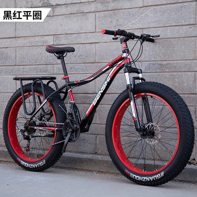 BENSHI 成人胖胎變速自行車, 黑紅,26寸21速, 1個
