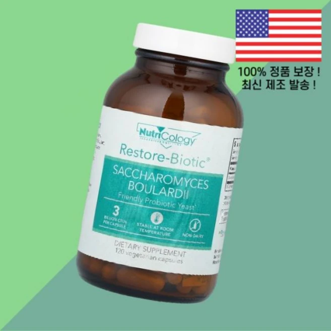 뉴트리콜로지 리스토어 바이오틱 사카로미세스 불라디 150mg 식물성 베지캡슐 120정 Nutricology Restore Biotic Saccharomyces Boulardii, 뉴트리콜로지 리스토어 바이오틱 사카로미세스 불라디 15, 1개 - 쿠팡