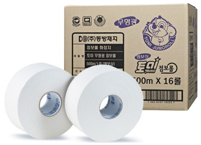 토미 점보롤 무형광 엠보싱 1겹 500m 16롤-대용량 화장실 휴지 화장지 공중 상가 건물 DBJ-203