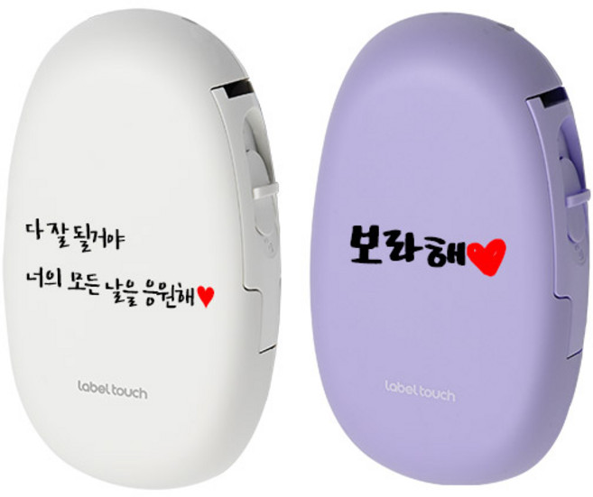 커스텀 각인 서비스 네임스티커프린터 블루투스라벨프린터 마로마로, 마로마로본체, 바이올렛, 1개