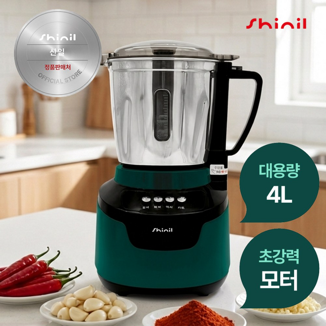 신일 대형 스텐 믹서기 SMX-W4000CF