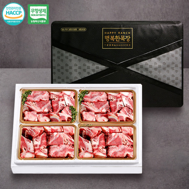 [목장한우] 무항생제 사골 잡뼈 보신세트 1호, 1개