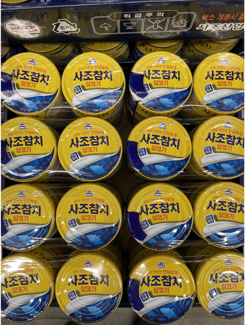 사조참치 살코기 안심따개, 150g, 4개