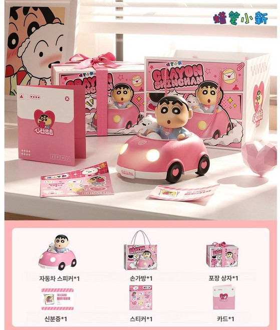 짱구 블루투스 스피커 자동차 피규어 무선 스피커 캐릭터 탁상용 음향기기, 핑크, 기본 모델명/품번