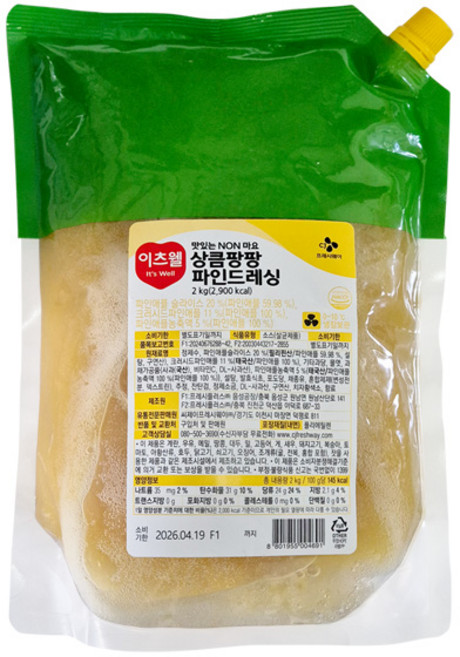 이츠웰 상큼팡팡 파인드레싱, 1개, 2kg