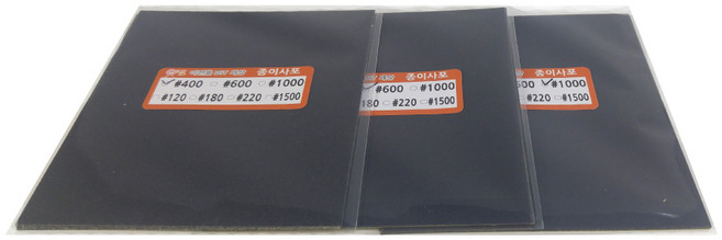 이젠몰 [이젠몰] 종이사포 3종 / 도장용세트 퍼티용세트 국산 일산 400방 600방 1000방 3종세트 단품 120방 180방 /220방/1500방/도장/도색/자동차/외장복원/샌딩페이퍼/헤드라이트 복원/DIY/페인트/이젠 카페인트/외형복원, 선택01)종이사포 3종세트(도장용), 1개