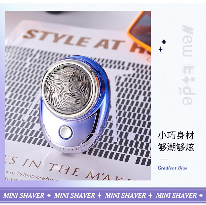 迷你強勁電動刮鬍刀 防水輕巧隨身型 男士USB充電式, 1C115