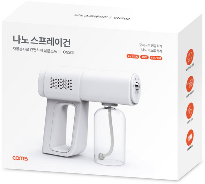 COMS) 무선 스프레이건 분무기(380mL)/ON202/소독살균, 1개