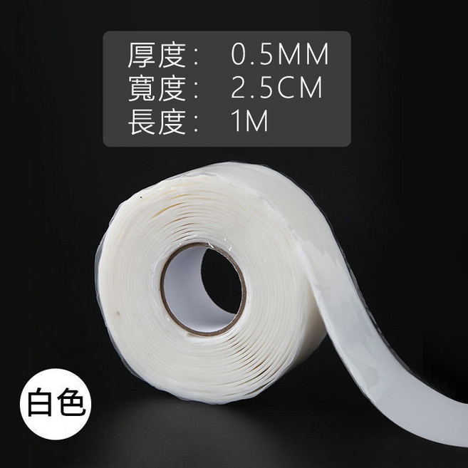 水管止水帶 防水補漏膠帶, 1個, 水管補漏膠帶 (一捲)