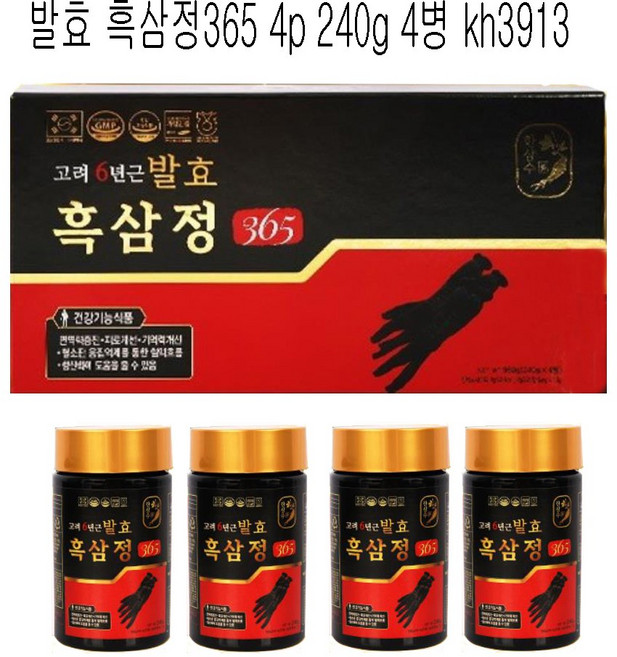 [신제품 무배] 고려6년근 발효흑삼정 365, 4개, 240g