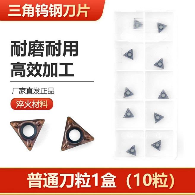 DAFEI 手持式內孔倒角器 45度金屬毛刺修邊機, 1個, 普通刀粒一盒（10粒）