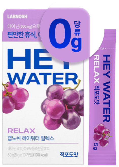 랩노쉬 헤이워터 릴렉스 적포도맛, 50g