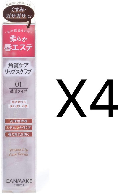 Canmake 캔메이크 모이스처링 립케어 스크럽 01 일본산 4개