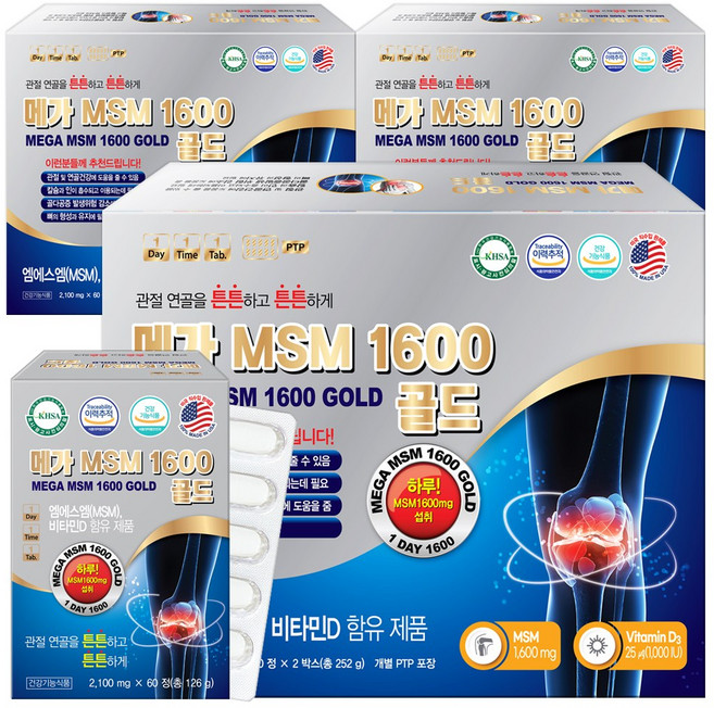 미국 메가 엠에스엠1600 골드 120정X3박스 MSM 영양제 보스웰리아 글루코사민, 126g, 3개
