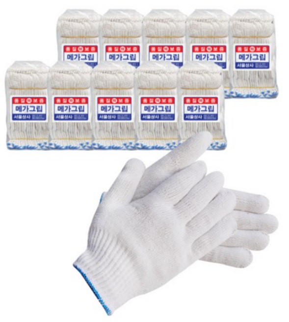 서울장갑 50g 고급 면장갑, 혼합색상, 100세트