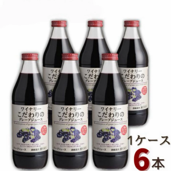 ALPS Winery 嚴選葡萄汁，6瓶裝，1000ml, 6, 1L