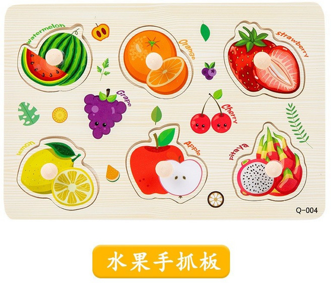 木質手抓板拼圖 早教啟蒙教具 字母數字蘑菇釘拼板 兒童玩具, 1個, Q004 水果