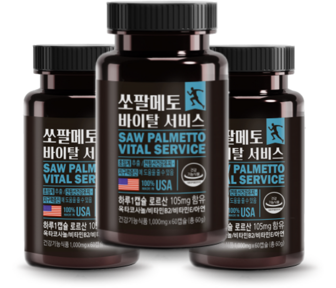 [6개월분] 미국산 초임계 쏘팔메토 (3박스 180캡슐) 고함량 소팔메토 로르산 옥타코사놀 효능 전립선건강 영양제 180일분, 3개, 60정