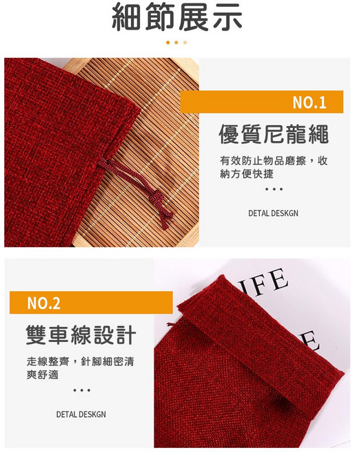 麻布紅酒包裝束口袋-多色酒瓶包裝喜慶酒袋禮盒廣告贈品袋, 酒红色,15*35cm, 1個