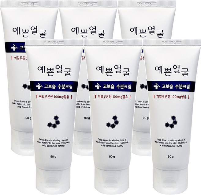 웰빙헬스 예쁜얼굴 고보습 수분크림 90gx6개 히알루론산 지성피부 민감성피부 피부보습, 6개