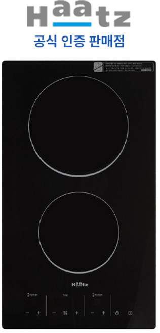 [전국설치] 하츠 전기레인지 2구 하이라이트 HEC-2050SH (타공 281x495), 빌트인, 블랙