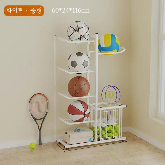 메버릭퍼니쳐 실용적인 볼보관대 다양한 크기, 화이트, 중형, 1개