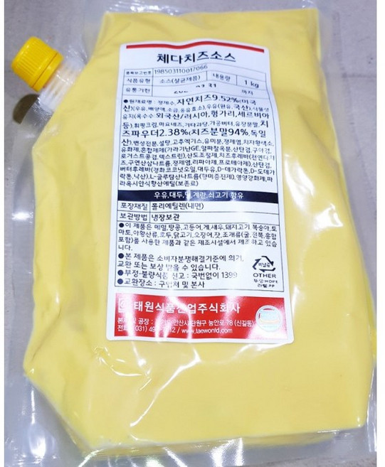 [피자다] 태원식품 체다치즈소스 1kg, 1개