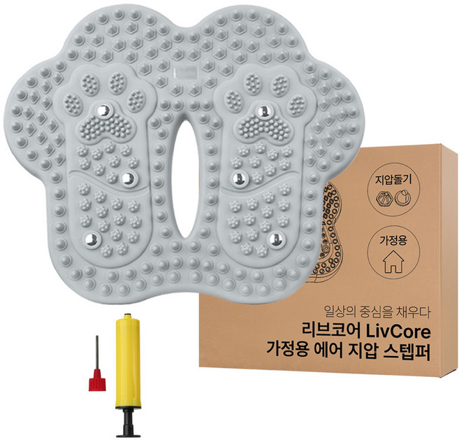 리브코어 가정용 에어 지압 스텝퍼, 그레이