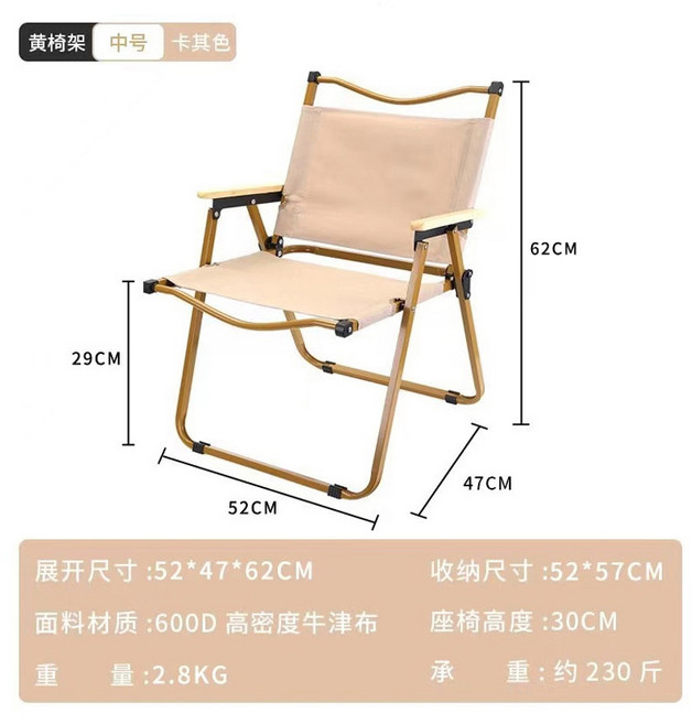 折疊實木麻將桌 家用便攜戶外旅行小麻雀套裝, 1個, 克米特椅, N/A