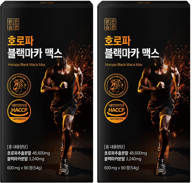 호로파 블랙마카 캡슐 남성 활력 영양제, 2개, 90정