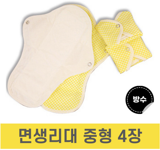 단오 면생리대 천생리대 방수 유기농, 중형, 4개입, 1개