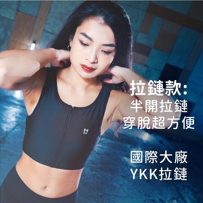 ESHA MULTI-拉鍊短版束胸